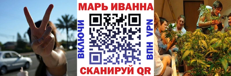 Как найти закладки Верхоянск ГАШ  Мефедрон 