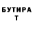 Кетамин VHQ Leonid Yaroslavskiy