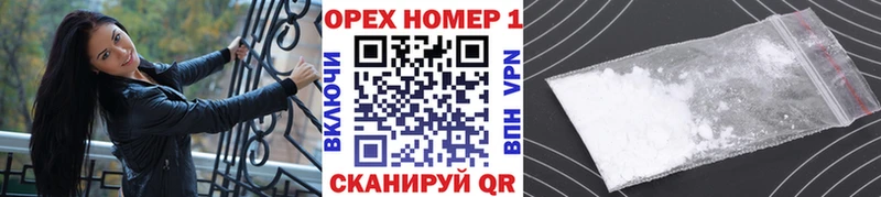 COCAIN Fish Scale  Верхоянск 