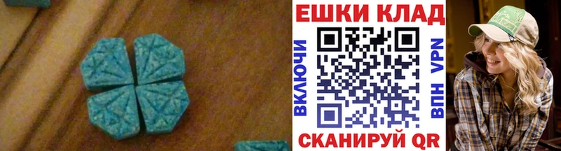 darknet наркотические препараты Верхоянск Экстази Philipp Plein