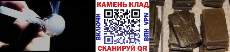 Гашиш AMNESIA HAZE  хочу   Верхоянск 