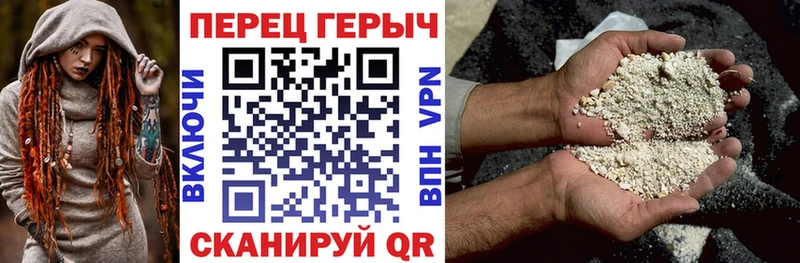 omg зеркало Верхоянск ГЕРОИН хмурый