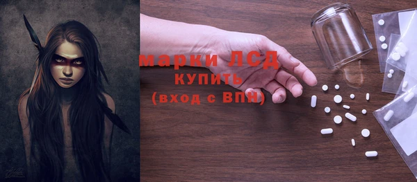 mix Арсеньев
