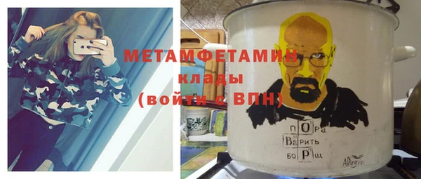 jwh Армянск