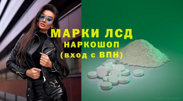 jwh Армянск