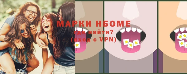 mix Арсеньев
