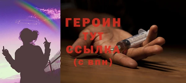 jwh Армянск