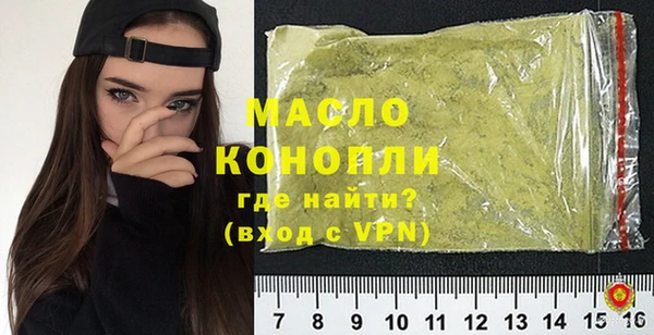 jwh Армянск