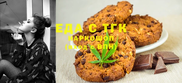 jwh Армянск