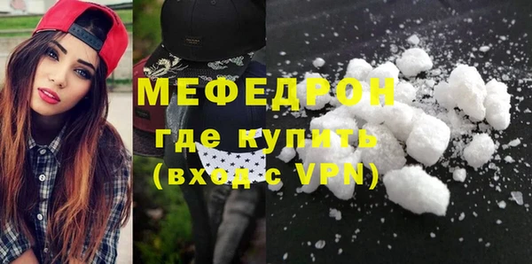 jwh Армянск