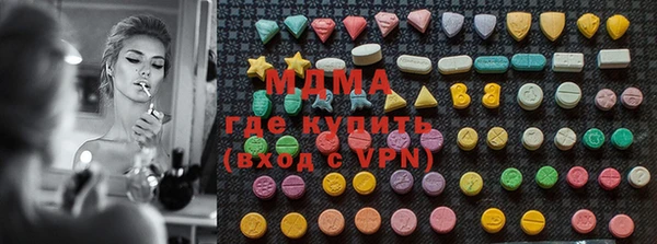 jwh Армянск
