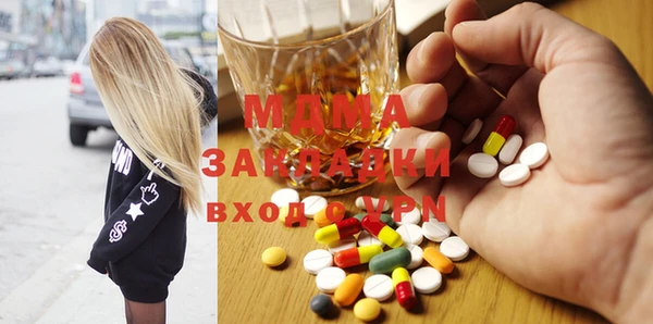 метамфетамин Белая Калитва