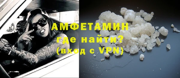 бутик Белая Холуница