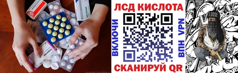 Лсд 25 экстази ecstasy  KRAKEN зеркало  Верхоянск 