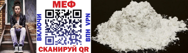 МЯУ-МЯУ mephedrone  Верхоянск 
