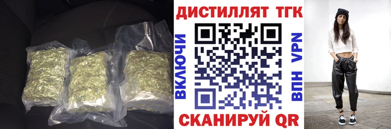 ТГК концентрат  хочу наркоту  Верхоянск 